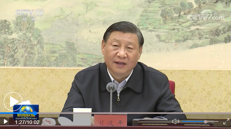习近平：站在人与自然和谐共生的高度谋划经济社会发展