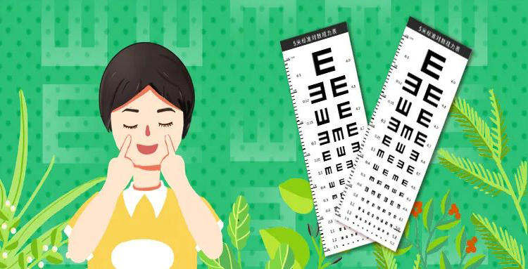 教育部等15部门：到2025年每年持续降低儿童青少年近视率