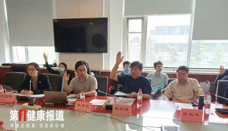 中医药临床研究分会换届|主委田元祥|秘书长来要良