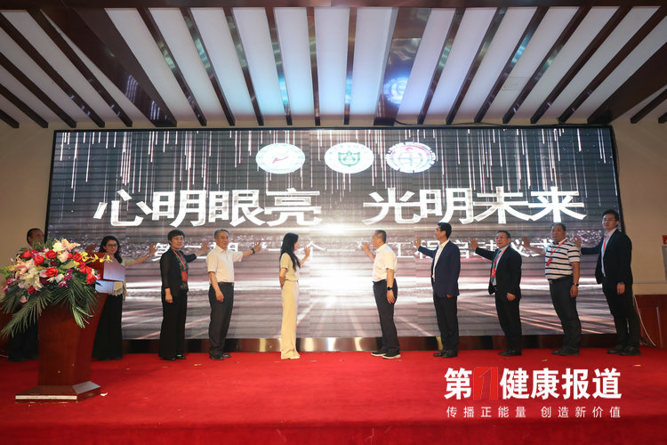 近视人群近7亿 堪称近视大国 首部《中医药防控儿童青少年近视指南》发布