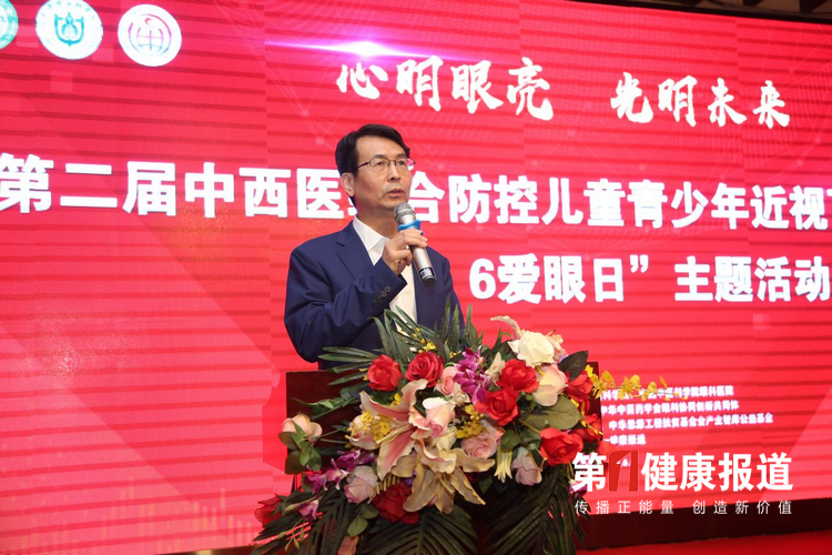 孙永章.png