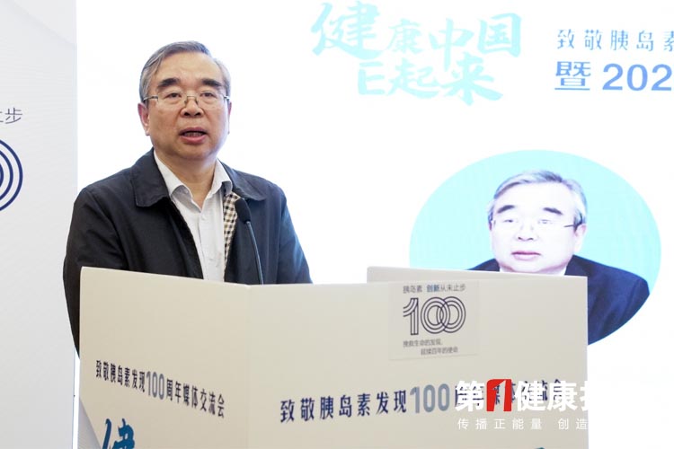 医学之光 百年回溯 致敬胰岛素发现100周年