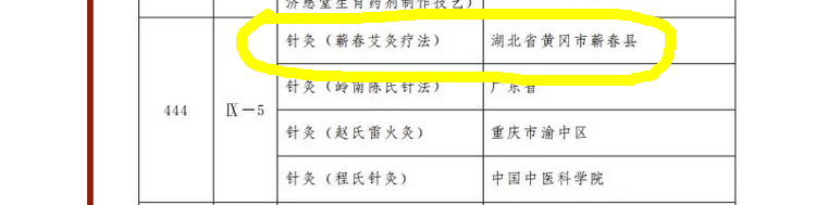 微信图片_20210611182042.png