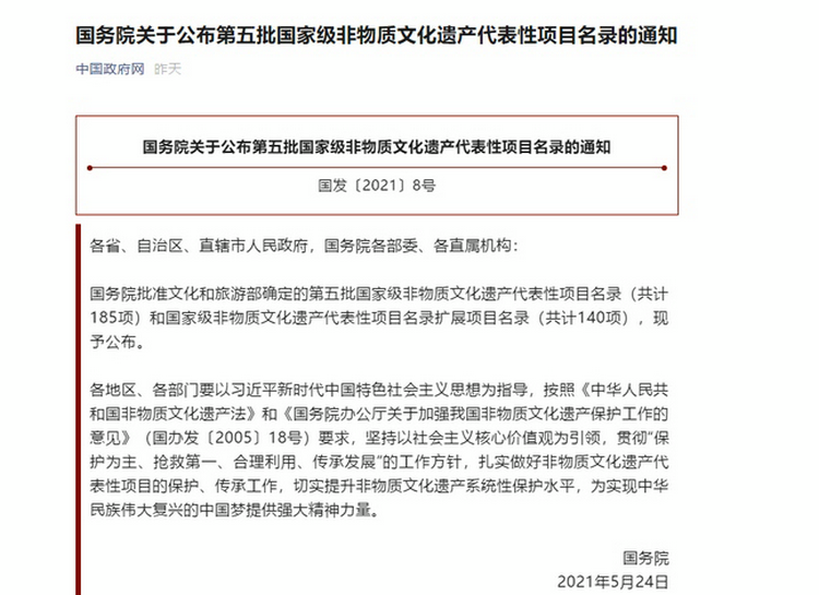 微信图片_20210611182035.png