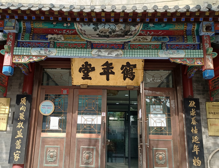 微信图片_20210615112509.jpg