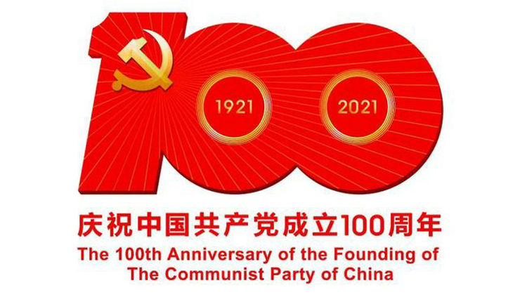 习近平：推进疾病治疗向健康管理转变