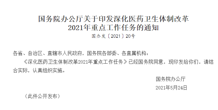 8d31396fe181f144fe5b6097fc7f29c.png