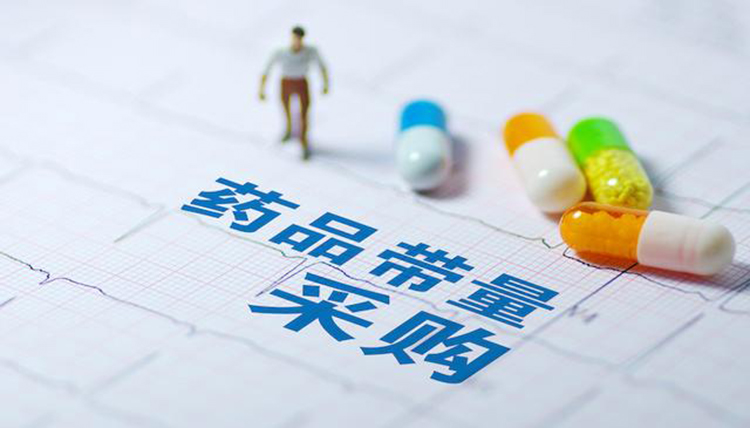 62种药品采购金额高达550亿元
