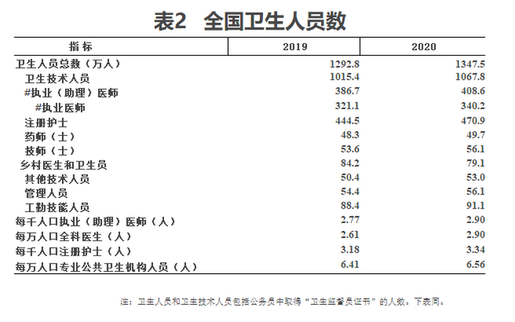 微信图片_20210714213908.png