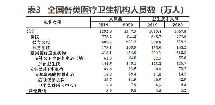 微信图片_20210714213912.png