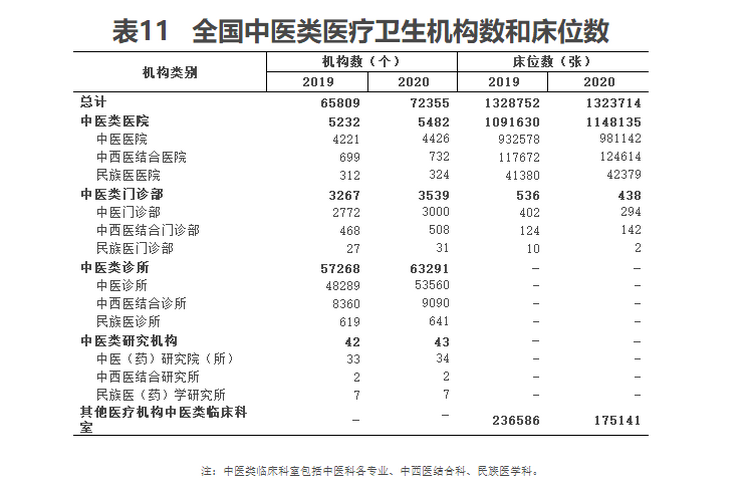 微信图片_20210714221132.png