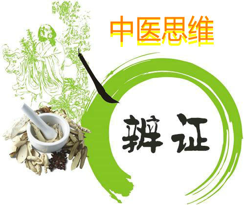  他们只为一个目标：以中医思维让更多人恢复健康