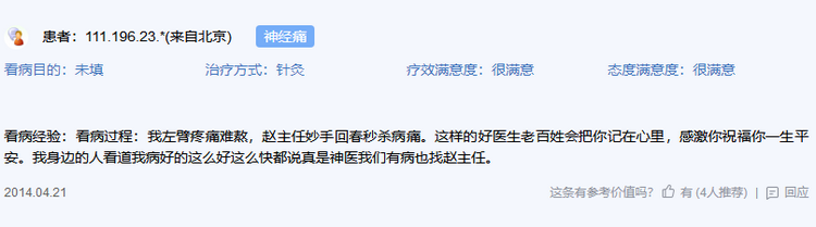 微信图片_20210809160358.png