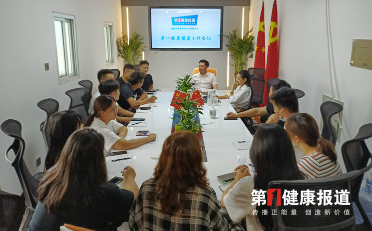 媒协通联|健康宣传大使遴选顺利效果良好