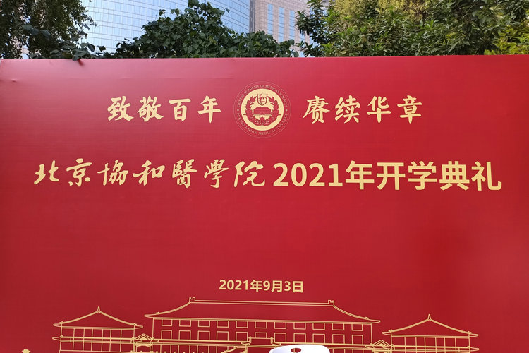 微信图片_20210906092208.jpg
