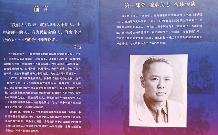 微信图片_20210913101315.jpg