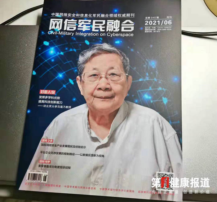 微信图片_20210915172117.jpg