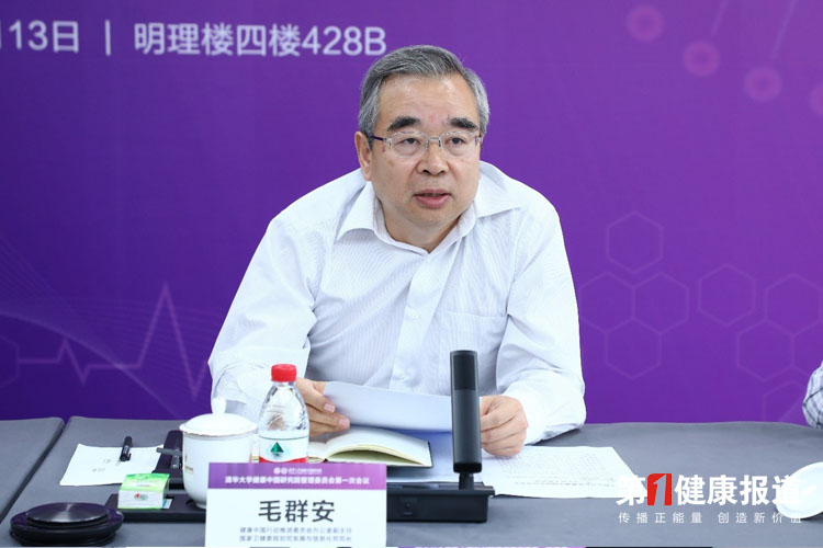 毛群安.jpg