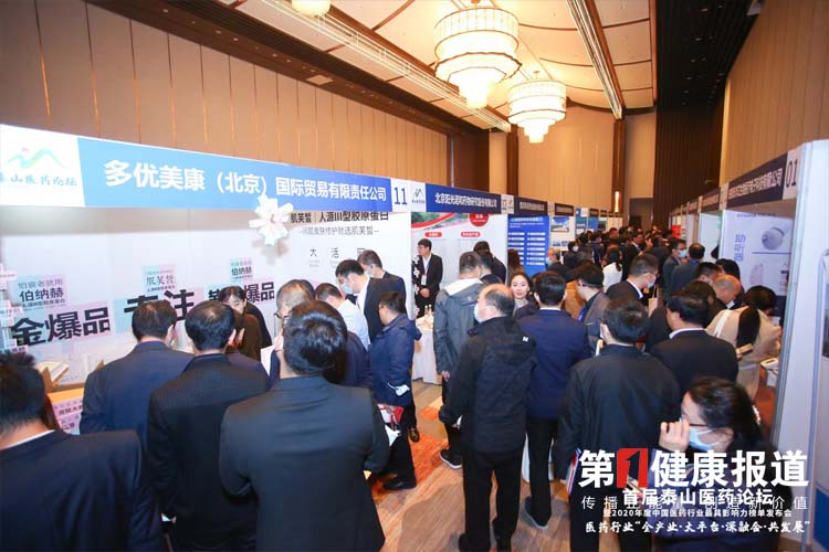 参展.jpg