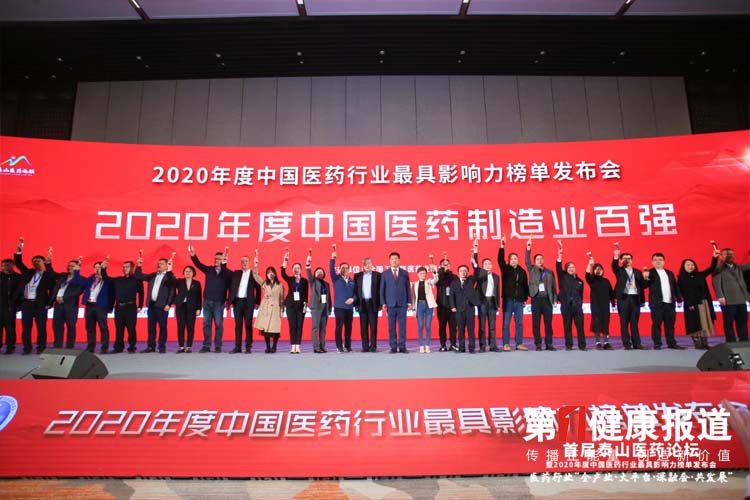 榜单发布.jpg