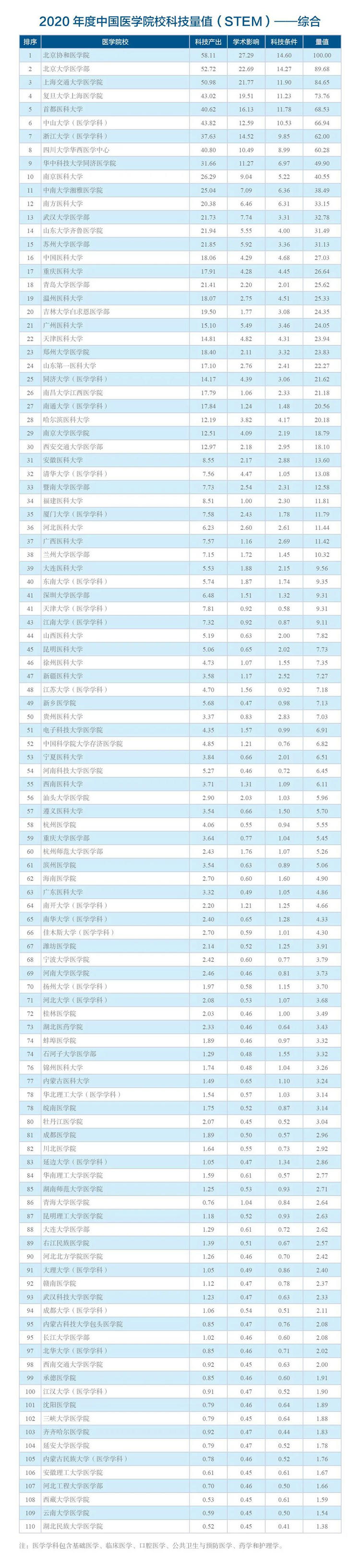 微信图片_20211101123948.jpg