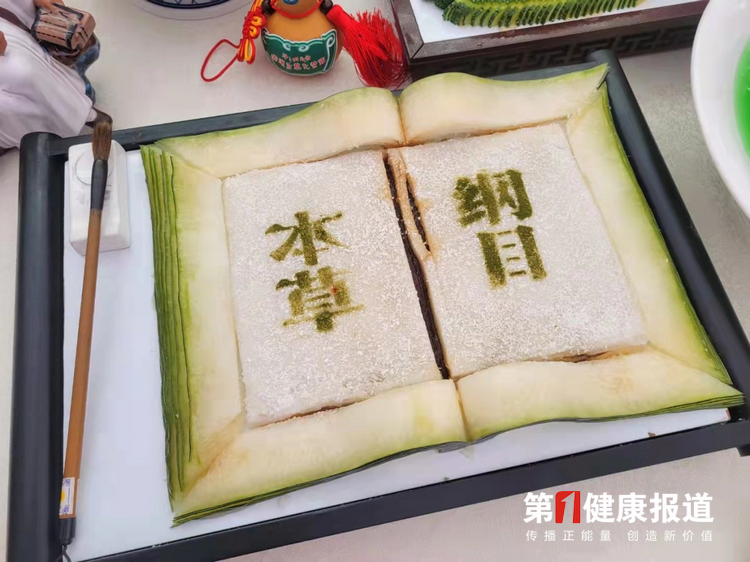 职校开出幸福花 时珍药膳幻化养生法(图文)