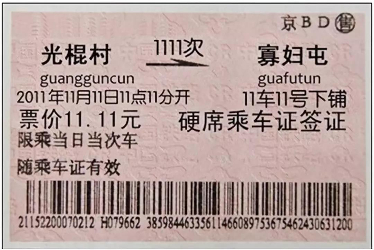 微信图片_20211110230659.jpg