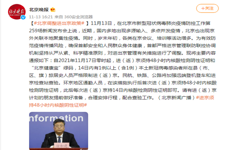 微信图片_20211113183508.png