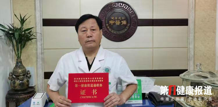 他是省政协委员，荣膺第一健康报道健康宣传大使称号