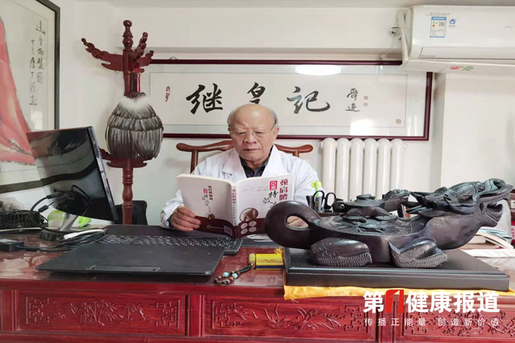 王登山武医技艺传承人新晋健康宣传大使荣誉称号