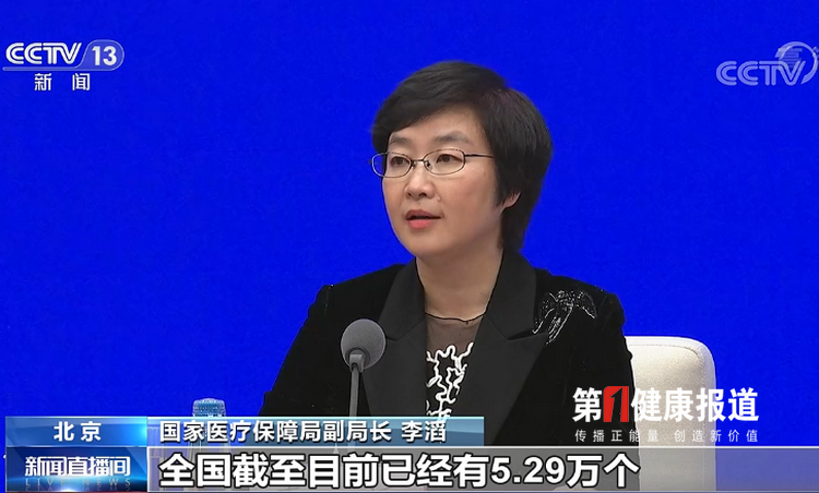 异地就医“先备案、选定点、持卡码就医”具体是什么？