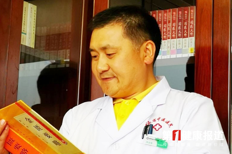 陈金锋师承名家荣获健康宣传大使称号