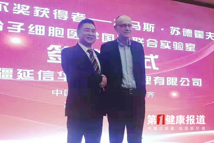 朱有建为新疆医疗康养做贡献成为健康宣传大使