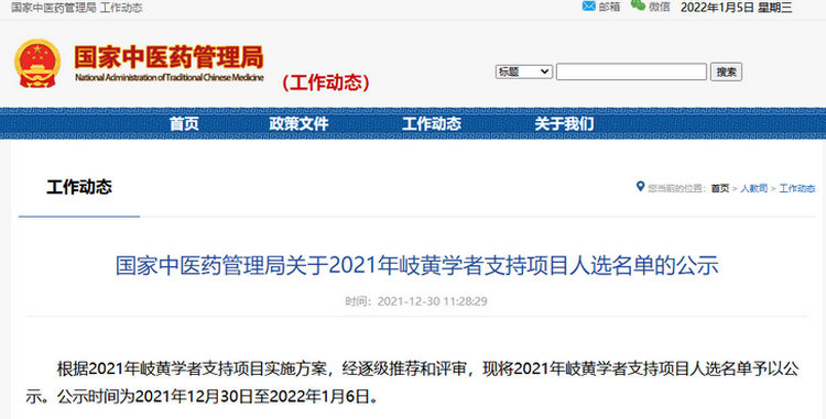 微信图片_20220105121600.png