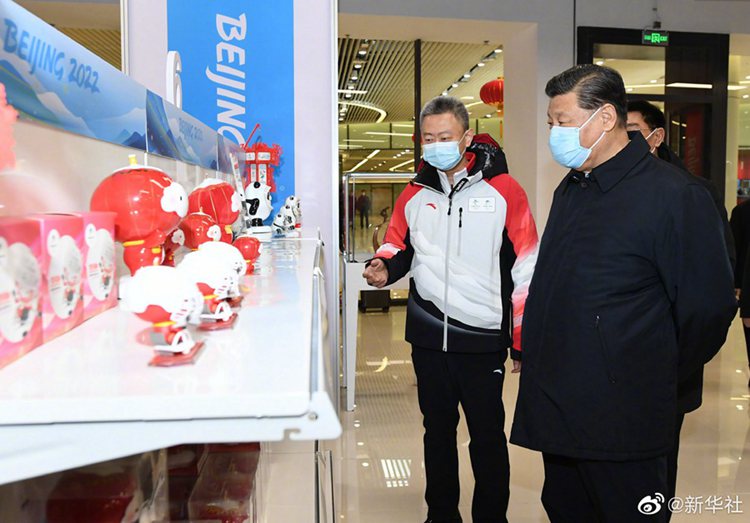 习近平在北京考察冬奥会、冬残奥会筹办备赛工作 .jpg
