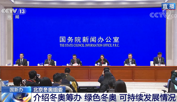 “绿色冬奥”是个什么样子?答案来了