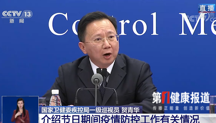 国家卫健委将关注跟踪奥密克戎全球新冠病毒变异株流行趋势