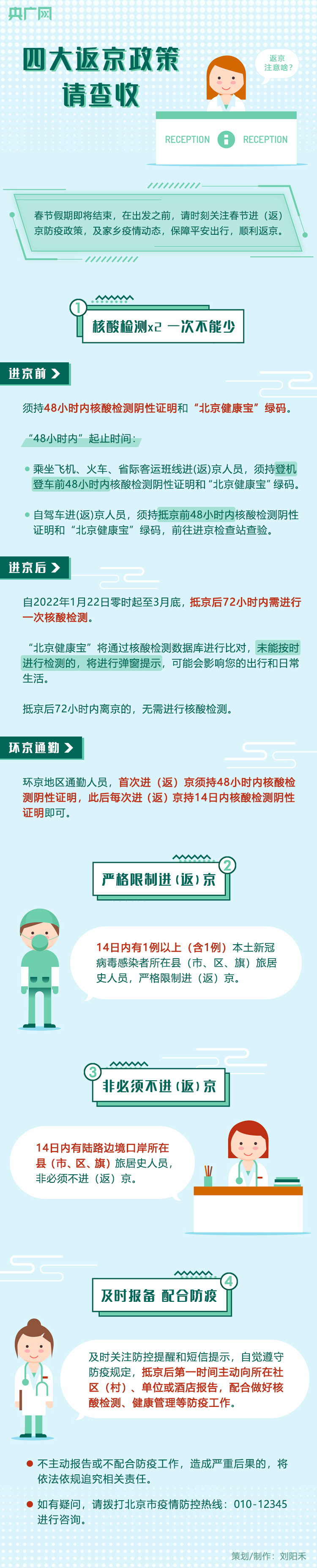 微信图片_20220207003258.jpg