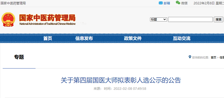微信图片_20220208122946.png