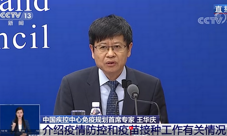 国家卫健委专家谈序贯加强免疫