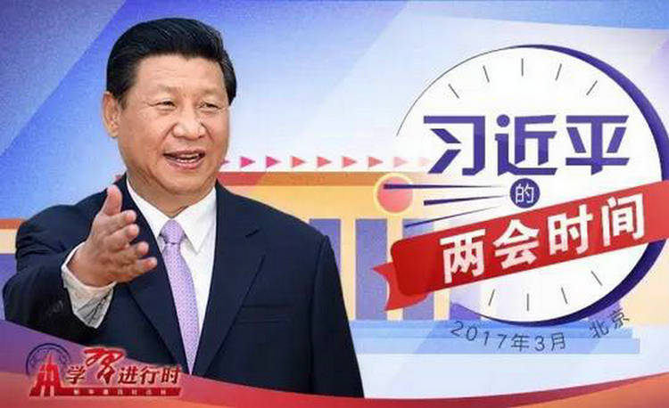 创新发展  动力更强劲（这些年，总书记两会上与代表委员共商高质量发展）