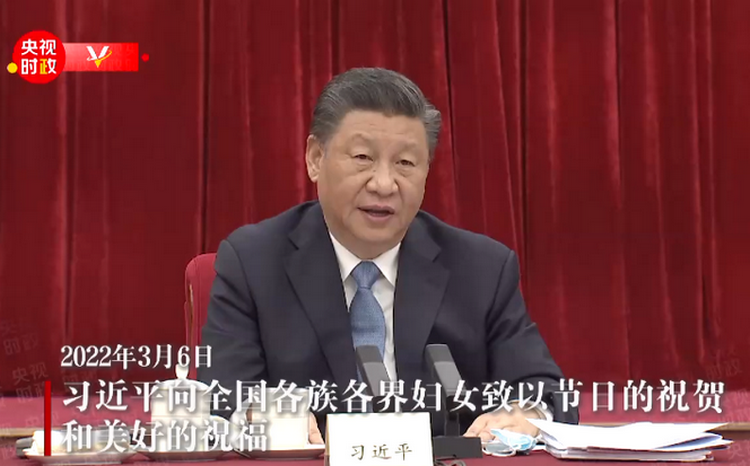 习近平向全国各族各界妇女致以节日的祝贺和美好的祝福