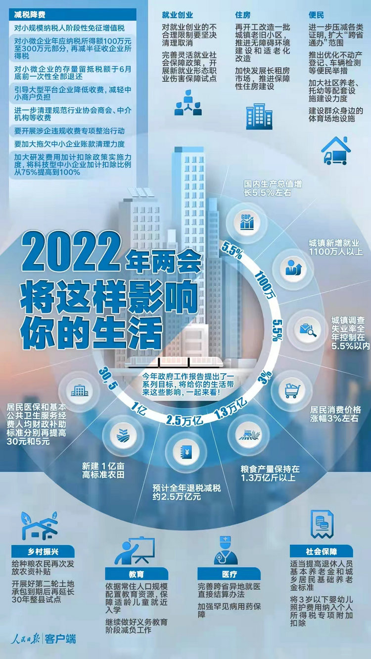 微信图片_20220311172338.jpg
