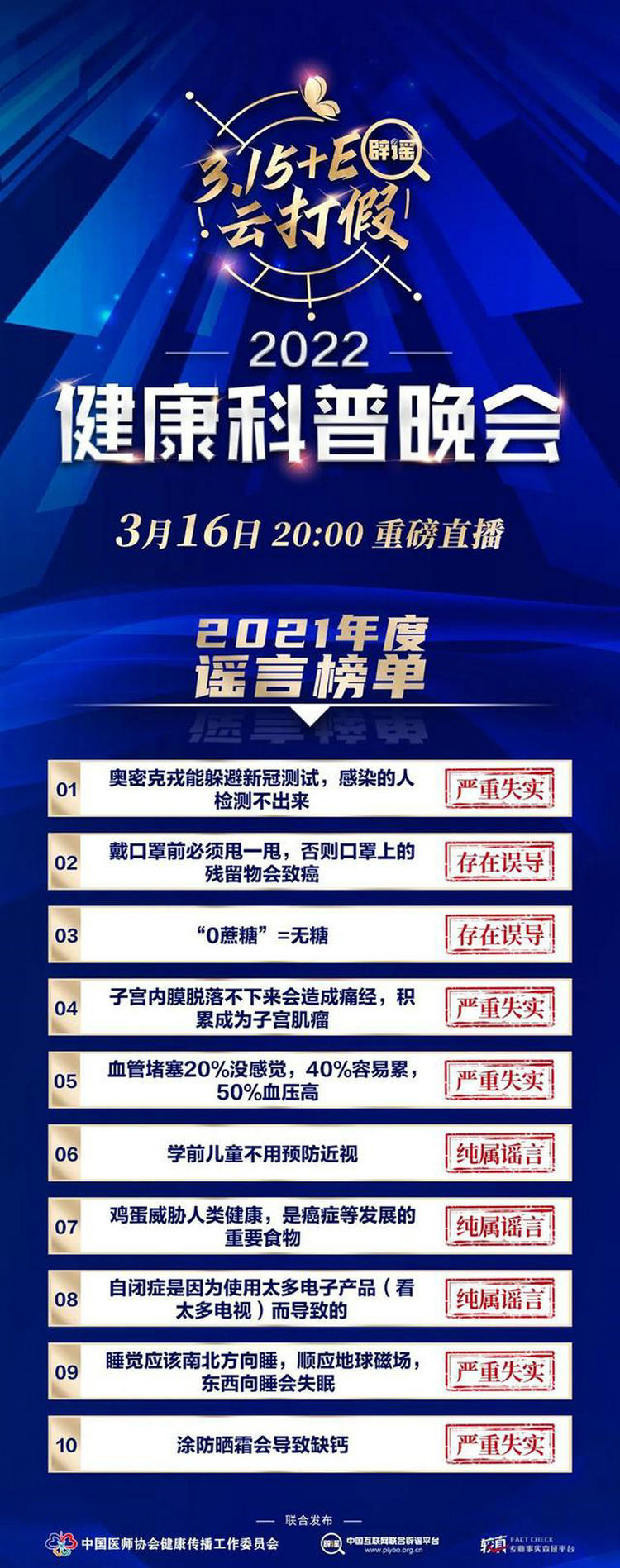 微信图片_20220317132344.jpg