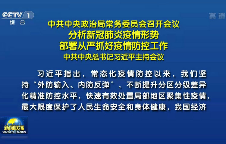 微信图片_20220317195948.jpg