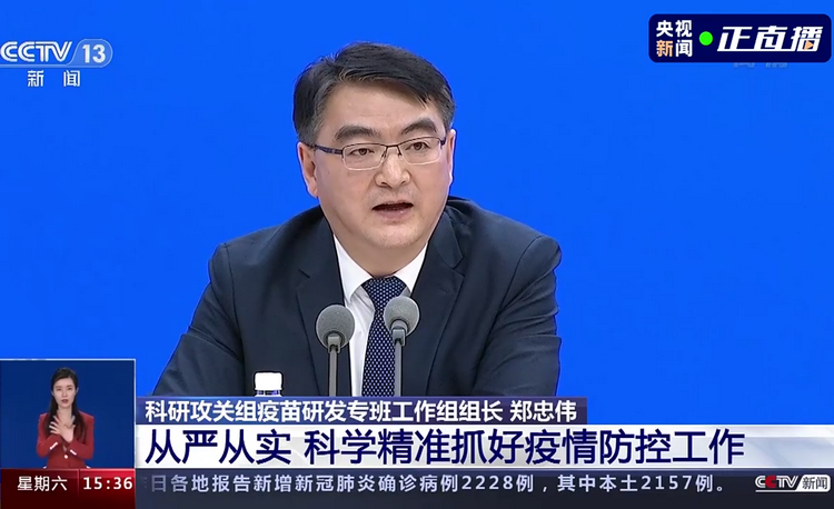 国家卫健委：奥密克戎变异株疫苗研发进展顺利