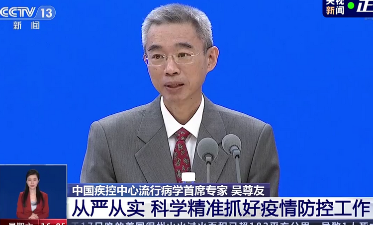 针对变异毒株吴尊友告诫必做好这三件事