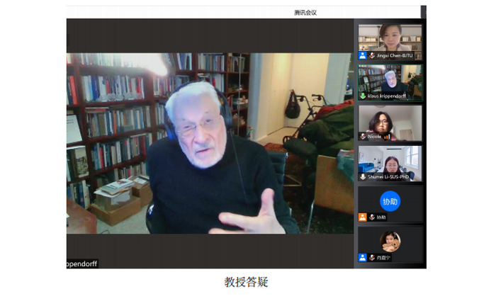 学术|控制论的起源，社会影响，以及我们能够做什么？