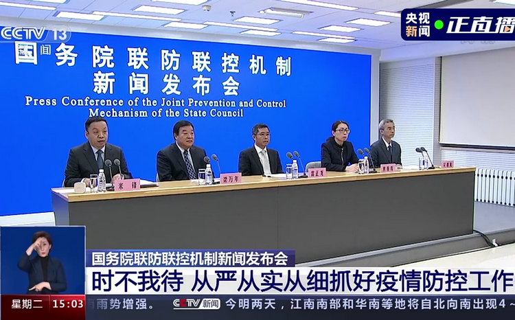国家卫健委解读“第三版的组织实施指南”有何不同？