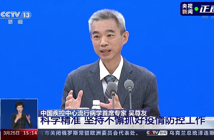 吴尊友：新冠肺炎不是“大号流感”